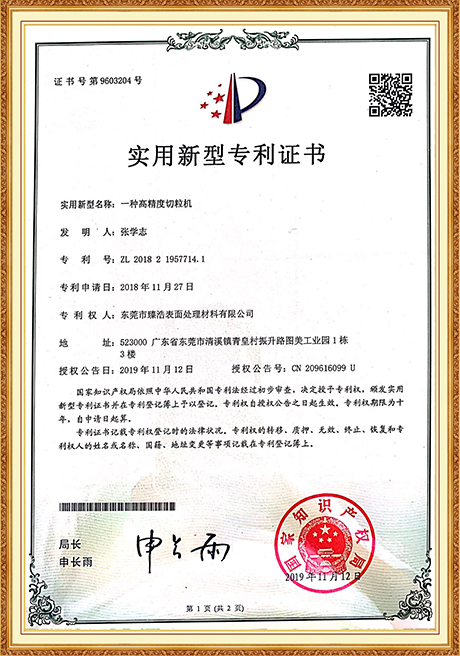 Certificate Of Honor