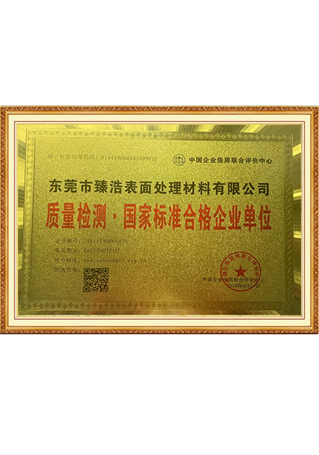 Certificate Of Honor