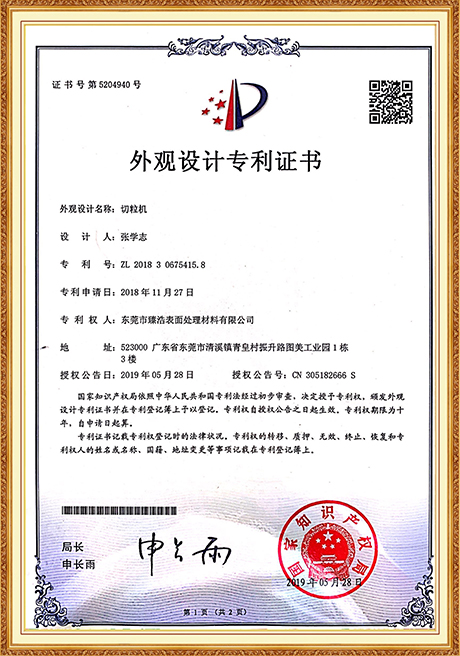 Certificate Of Honor