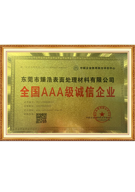 Certificate Of Honor