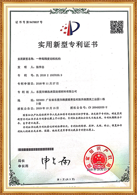 Certificate Of Honor