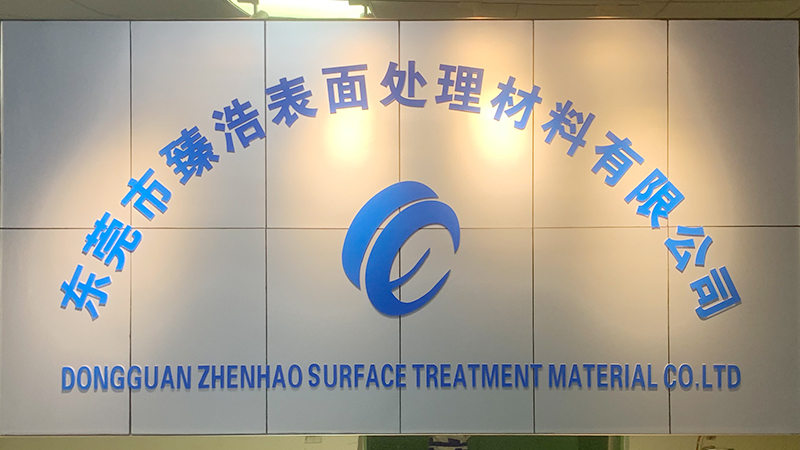 Dongguan Zhenhao Surface Treatment Material Co., Ltd.