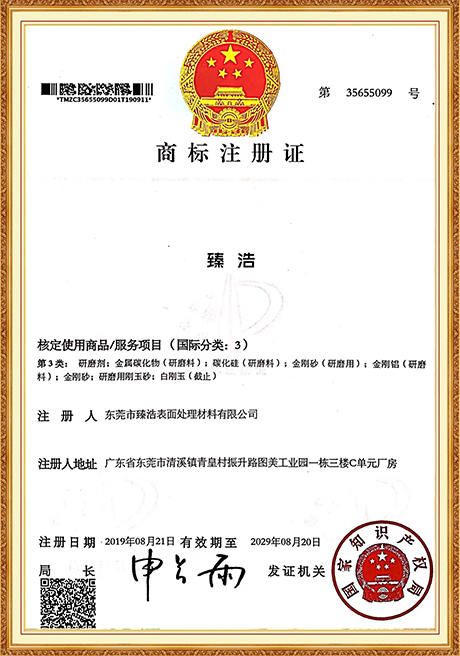Certificate Of Honor